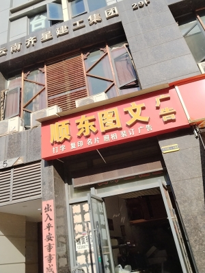 昆明市官渡区国际银座临街旺铺转让！