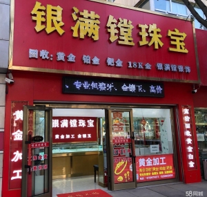 (转让)临街旺铺，生意稳定.