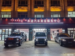 (转让)洗车行转兑 设施配套齐全，停车位多