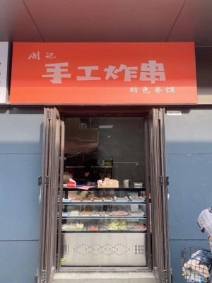 (转让)南翔云集街区旺铺转让可教技术