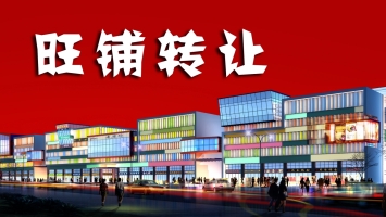 萝北县商贸C区德邦快递-韵达快运转让！