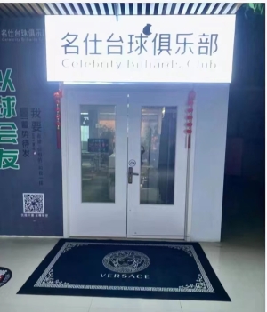 名仕台球棋牌会所转让
