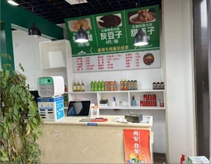 临街精装餐饮店低价急转