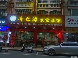 (转让)临街商铺，客流稳定，靠近医院，火车站