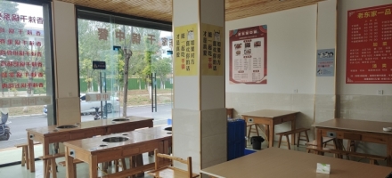 梓潼川文艺餐厅转让