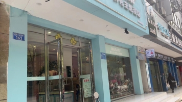 某知名蛋糕店转让