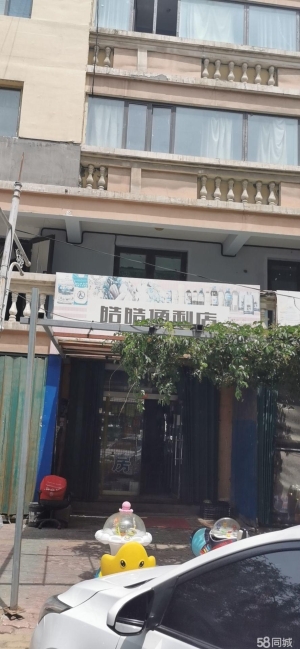 (转让)农校后门，临街旺铺转让