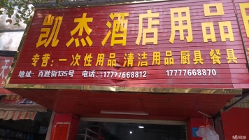 (转让)居民房，三层，有仓库