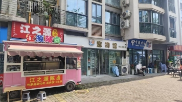 叙州区长江之滨A区江之源陈卥店空转！