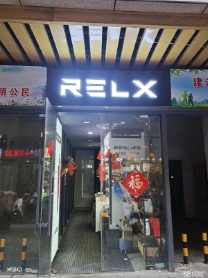 (转让)临街，人流量大。房租低，经营3年客源稳定