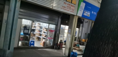 菜鸟驿站
