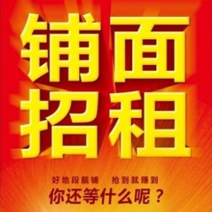洛阳婚纱店转让，低价转让婚纱礼服店