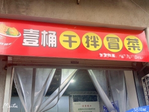 (转让)外卖订单大户，月销量5000多单，包教会