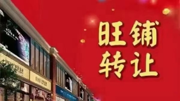 营业中美妙食刻功夫煎饼转让