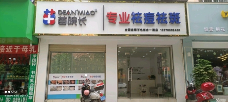(转让)地理位置优越，出行方便，旁边是医学院和百色学院。