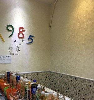 绝佳位置机会难得